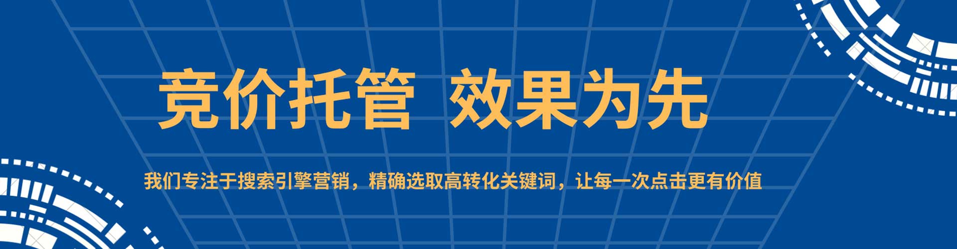岳西信息流广告