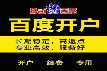 竞价托管全流程：SEM的优化与执行