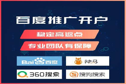 SEM推广实战：竞价代运营助力企业拓展市场