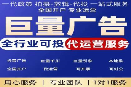 视频信息流广告的转化率提升策略及实例